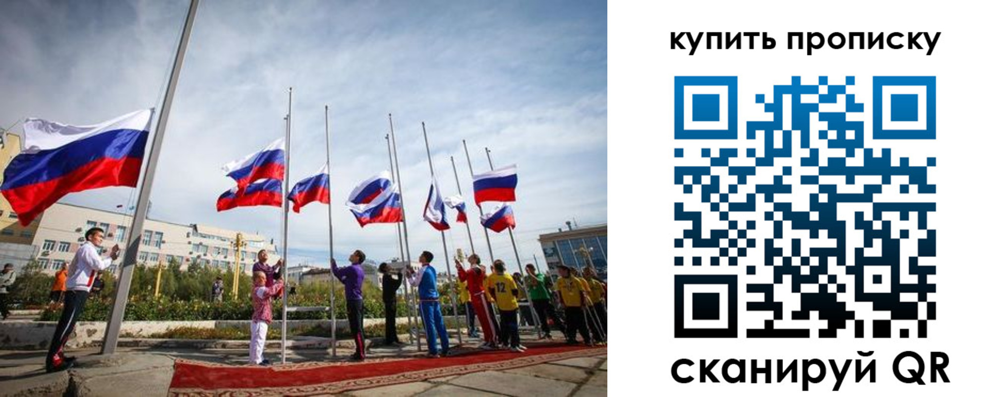 временная регистрация поиск в Жуковке